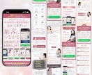 3件限定！コーチ・コンサル特化LPを制作します プロモーション設計デザイナーが作る高クオリティ×マーケLP イメージ8