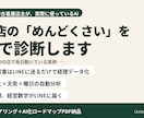 古着屋をAIで回す店主が業務改善を診断します 店の“めんどくさい”をAI化。60分診断＋ロードマップ納品 イメージ1