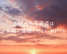 恋愛相談*＊☆聴かせて頂きます あなたの心の伴走者になりたい(*^^*) イメージ8