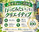 地域で選ばれるInstagram運用をいたします 「地域集客・来店」に強いInstagram運用 イメージ12