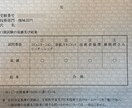 技術士二次試験の勉強方法、対策の相談にのります 【ビデオ】令和6年度技術士二次試験が丁寧に相談に乗ります イメージ4