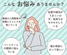 今すぐ話したい！その想い、しっかり受け止めます 恋も仕事も人生も。あなたの想いに寄り添います イメージ1
