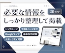 オリジナルデザインで5ページまでのHPを制作します ／テーマを使わず完全オリジナルデザインでの制作可能です イメージ4