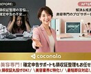 美容サロン専門｜確定申告丸投げサポートします 【何から手をつければいいか分からないサロンオーナー様へ】 イメージ1