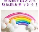 不登校・ひきこもり・子どもの暴言・相談承ります 専門資格保持者が「不登校やひきこもりの悩み」にお答えします。 イメージ3