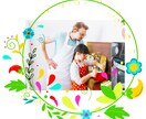 親の連鎖◆自覚必須！幸or不幸／父子育ちが解きます 防げるかも～！良くも悪くも？…もし負の連鎖なら…断ち切りたい イメージ7