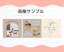 Instagramの投稿画像を作成します 通常3000円のところ、今なら2000円で承ります イメージ5