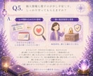 本当のあなたをやさしく読み解いて占います 見た目の印象ではわからない本当の自分を、やさしく読み解きます イメージ6