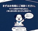 WPのセキュリティ対策を代わりに設定します 乗っ取り・改ざんの恐怖から解放！初心者も安心の徹底ガード設定 イメージ10