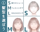 パーツを組み合わせて、お好きな美女アイコン作ります 髪型、目の形、口の形、背景を選択してください イメージ3