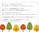 生きづらさ・自己否定・不安な恋愛。一緒に整理します 「心の中を一緒に整理する」をコンセプトにした、対話の時間です イメージ3