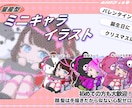 半手描き・量産！安く早く高品質で描きます 7日納品可能！バレンタインも間に合う！ イメージ1