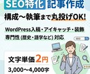 歴史や語学の記事を書きます 学芸員資格と台湾ワーホリ経験を活かして専門的な情報を届ける イメージ1