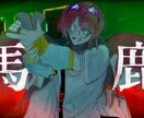 商用利用◎！用途自由な一枚絵を描きます SNS、動画、様々な場面でお使い出来ます！ イメージ2