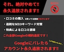 MEO対策+Googleマイビジネス丸投げ請負ます 【期間限定価格】集客できるMEOをご提供 イメージ2