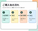 Googleフォームの回答をスマホに通知します 申し込み・問い合わせの見落とし防止に イメージ4