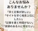 1か月毎日1記事納品します 「早く記事が欲しい」高品質な記事をお届け イメージ2