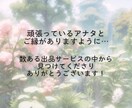 新しい挑戦♡スキルアップ♡頑張る貴方を応援します 起業/勉強/資格取得/お稽古/検定/留学/ボラ/社会貢献 イメージ10