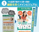 公開後は自分で更新できる！ペライチでLP制作します 第一印象で差がつくデザイン！修正無制限で安心サポート！ イメージ6