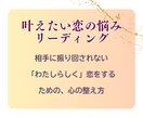 あの人の本音|深層心理を読み解きます 占うだけで終わらない、相手の本音を深層心理で読む イメージ4