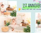 メモリアルムービー☆★子供の１歳の記念映像作ります 誕生から１歳の誕生日までの思い出をアルバム風な映像にします イメージ5