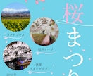 イベントチラシや広告チラシ作ります イベントや広告のチラシ作成します/PDFデータ(A4)納品 イメージ2