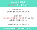noteのお悩み、相談何でもチャットで答えます 初心者歓迎！note運用のアレコレを個別で相談乗ります！ イメージ10