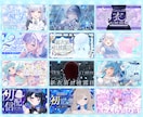 Vtuber様の配信に！ときめくサムネをつくります かわいい・綺麗・POP系など幅広く対応可能です！【納期7月】 イメージ4