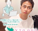 特別なオリジナルHPを作ります 残り２名様のみ９５％OFFの限定価格！　ココナラ初参加の為 イメージ1