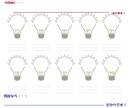 １０日間、夢や目標を実現する過程を応援します 試験、資格、仕事、起業、ダイエット、婚活、夢や目標を応援 イメージ2