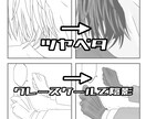 漫画や同人誌等のアシスタントをします キャラの作画に時間をかけたい方や、入稿が間に合わない方向け イメージ3