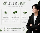 プロ品質のチラシ・フライヤーをデザインします 売上・集客・お問い合わせにつながる、目を惹くデザインを制作 イメージ9