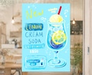 カフェ・雑貨店向け＊かわいい手書きPOP作成します 商品・お店を素敵に演出&売り上げUP！水彩イラスト作成可☺︎ イメージ7