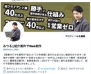 事業の売上に繋がるSNS運用をします ただ運用するだけではなく、SNSを集客の窓口にしたい方へ イメージ3