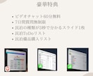 エアビー民泊の『裏技』で小さく始める民泊伝えます 7日でエアビー(Airbnb)副業の始め方を完全理解 イメージ8