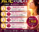 彼の本音・気持ちを霊視します 本音や今後の流れを丁寧に読み解きます イメージ4