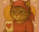 メール鑑定　お悩みにやさしい言葉で丁寧にお届けます 2人の気持ち、そっと読み解き"心の手紙”としてお届けします イメージ1