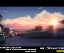 背景，制作いたします ゲーム・アニメなどの背景に（商用・同人・個人観賞向け） イメージ1