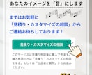 作曲のみ！動画・配信・歌モノの楽曲を制作提供します 作曲に特化。歌モノ・BGM（最大4分）のラフ音源を制作・提供 イメージ9