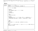 銀行×コンサル出身が履歴書・職務経歴書を作成します 書類選考を突破するための第一歩を！専門家が万全のサポート イメージ2