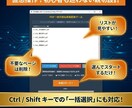PDF分割・高画質画像化！効率化ツールを提供します インストール不要！高画質300dpiで自動分割＆一括処理 イメージ4