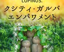 各種高次元のエネルギーアチューメントします 人生をより豊かに！楽しく！ワクワクの世界へ！ イメージ6