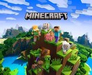 Minecraft MODの導入をお手伝いします MODの導入方法が分からない、上手くいかない方必見! イメージ1