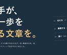 社会福祉士が福祉・教育・子育て記事を書きます 専門的な内容を、読者に伝わるやさしい言葉に イメージ1