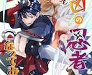 コミックイラスト制作致します 着色のみのオーダー・印刷所への代行入稿（要相談）も可能です！ イメージ2