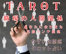 白蛇の吉兆｜職場の人間関係と改善への道を占います 職場でのモヤモヤを解消し心を軽やかにする応援ソングをご提案 イメージ1