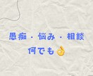 気軽に何でも電話相談♪あなたの気持ちに寄り添います どんな小さな悩みでも大歓迎‼️じっくりお話を聞きます☀️ イメージ2