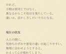 ワンコインおみくじ易｜今の運勢を占います 今の状況と方策、人間関係や恋占いをワンコインで イメージ2