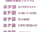 推しがいる方向けの可愛いアイコンを描きます 推し活をしている女の子を可愛くお洒落にお描きします！！ イメージ3