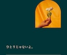 眠れない夜のゆっくりチャットで、お話お聞ききします 24時間OK♪ここだけ話し、性の悩み等、ゆっくり聞かせてね★ イメージ5